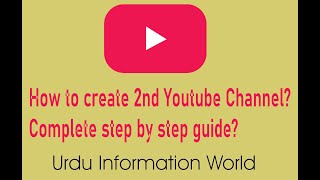 How to create 2nd Youtube Channel on exiting Gmail Account|Tutorial Part1| Must watch How to create 2nd Youtube Channel on exiting Gmail Account|Tutorial Part1| Must watch