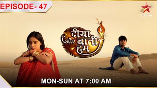 Diya Aur Baati Hum | Season 1 | Episode 47 | Sandhya goes on the pedestal!