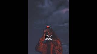 nazron na teri choha  | afreen afreen #viralsong #explore #raoabdullah #status