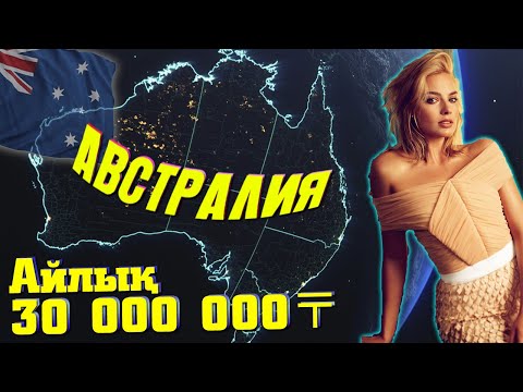 Бейне: Эквадор дәстүрлері