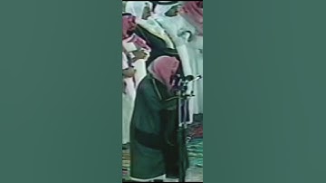 آمن الرسول بما أنزل إليه من ربه والمؤمنون | تلاوة جميلة من الشيخ سعود الشريم ❤️