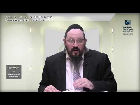 Eruvin 5a - Youtube