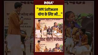 Young Medical Innovator से बोले पीएम मोदी, " आप Software योगा के लिए भी..." #yoga #innovation screenshot 1