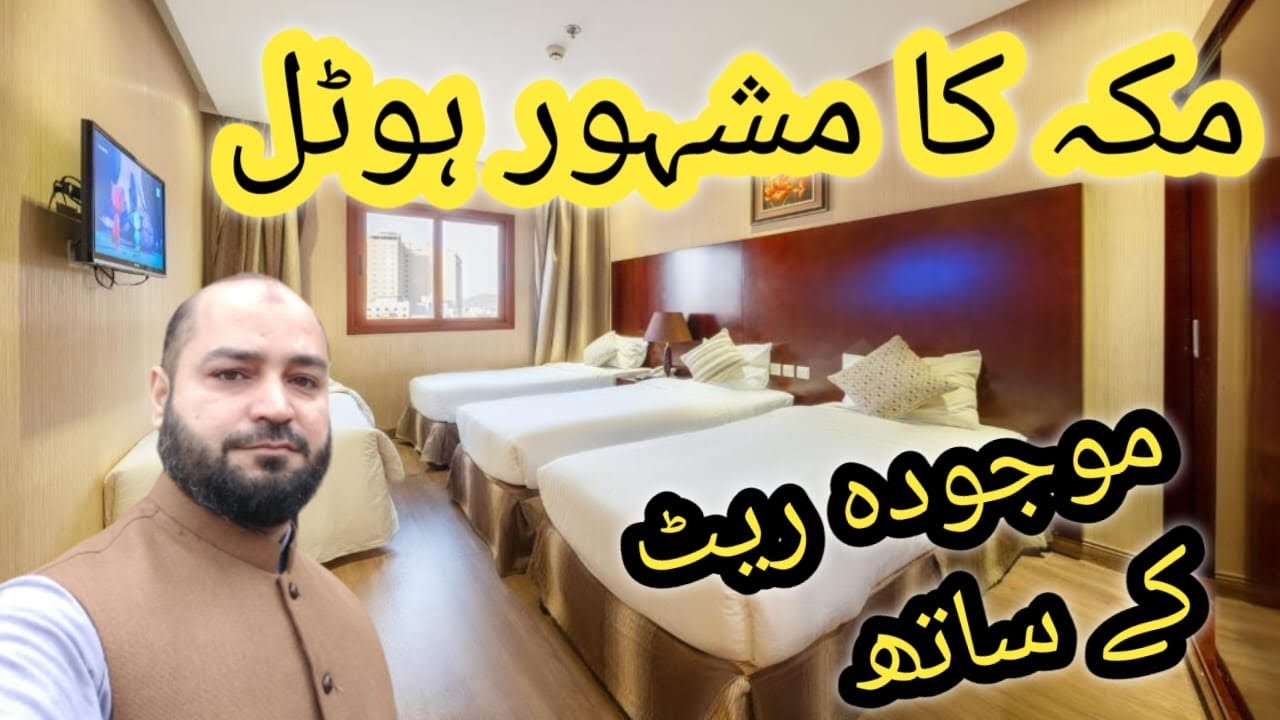 Land Premium Hotel update rates Nov 2024