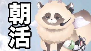 【#朝活】チャンネル登録1000人目指してお話【ADらこん】