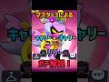 【ブロスタ】マスター3によるリリーガチ解説！