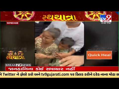 Harsh Sanghavi comforts 2 kids rescued from a cabin collapse during Rathyatra, Ahmedabad | TV9News