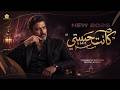  جديد وحصري      كانت حبيبتي   ولم تعد حبيبتي           اكسبلور    من أروع الأغاني الجديدة حالتي