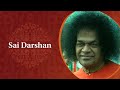 Devotional Song by Bal Vikas Children | Sai Darshan 377 | May 05,1998 | Brindavan