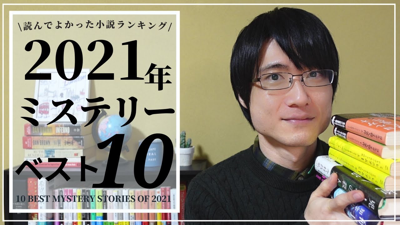 夢 小説 ランキング 嬉々