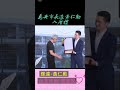 輝達進駐台北市（#黃仁勳#蔣萬安）門在哪裡🤣可以開啟任何一個門的鑰匙🔑🗝️