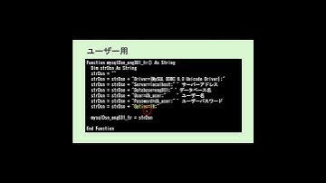 Excel VBA データベース（MySQL）を簡単更新する方法！ 初歩から徹底解説 #excel #mysql