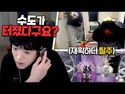 메이플도 터지고 수도도 터지네 <strong>ㅅㅂ</strong>