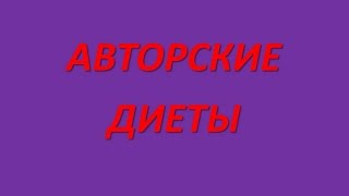 похудение - Аллен Карр легкий способ похудеть(После похудения: http://vk.cc/3GqHx7 Содержание видео: Аллен Карр - легкий способ похудеть Приглашаю Вас на бесплат..., 2016-01-18T01:24:35.000Z)