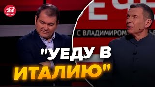 🔥Соловьев признался! Уже не нужна Россия… @NEXTALive