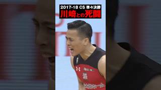 【8年前の死闘】諦めない男たちが掴み取った劇的勝利！B.LEAGUE CHAMPIONSHIP 2017-18 準々決勝 vs 川崎 #bleague #chibajets #千葉ジェッツ #富樫勇樹