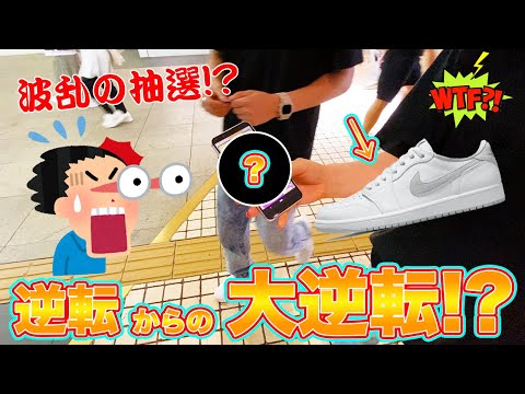 チキン&ドロップ&ドロップOG 82642-3-