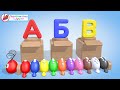 Алфавит Говорящая АЗБУКА Мультики для малышей Учим буквы от А до М Паровозик Олли