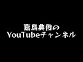 惚の字傘 (第十二回特別公演1998より)