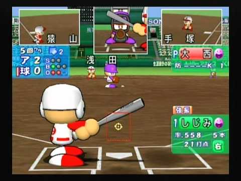 パワプロ9 Gc決定版 サクセス 球八高校 アンドロメダ学園高校戦 Youtube