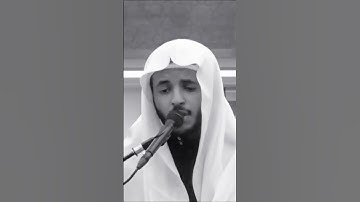 القارئ أحمد العبيد-إِنَّهَا سَآءَتْ مُسْتَقَرًّا وَمُقَامًا