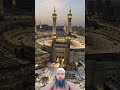 حرم مکہ #facebook #Youtube #God #follower #training #post #music #life #video #life #post #life