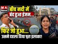 Patna: 18 लोगों से भरी नाव अचानक बनी मौ/त का जा/ल, 7 अब भी ला/प/ता 