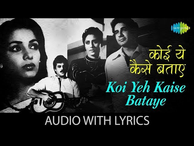 Koi Yeh Kaise Bataye with lyrics | कोई ये कैस बटाये के बोल | Jagjit Singh | Arth class=