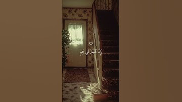 تلاوة هادئة تأخذك إلى عالم من الهدوء والسكينة بصوت الشيخ ماهر المعيقلي ♡ #ماهر_المعيقلي​ #قرآن
