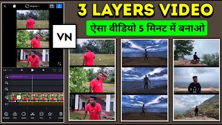 Instagram Reels 3 Layers Video || How To Make 3 Layers Video || Multi Layers Video Editing screenshot 4