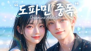 승희 - 도파민 중독 (Dopamine Addiction) feat. STRYVE 이서 Official MV