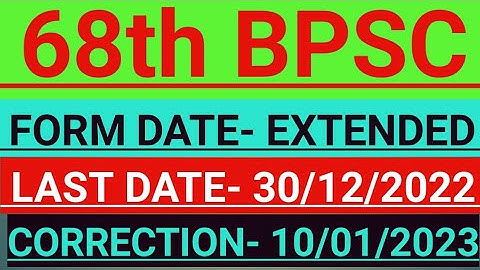 68th BPSC FORM FILL DATE EXTENDED, CORRECTION DATE, NEGATIVE MARKET, #bpsc #nextselection #67thbpsc