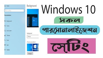 windows 10 all personalization settings | All personalization settings in windows 10 | Personalize