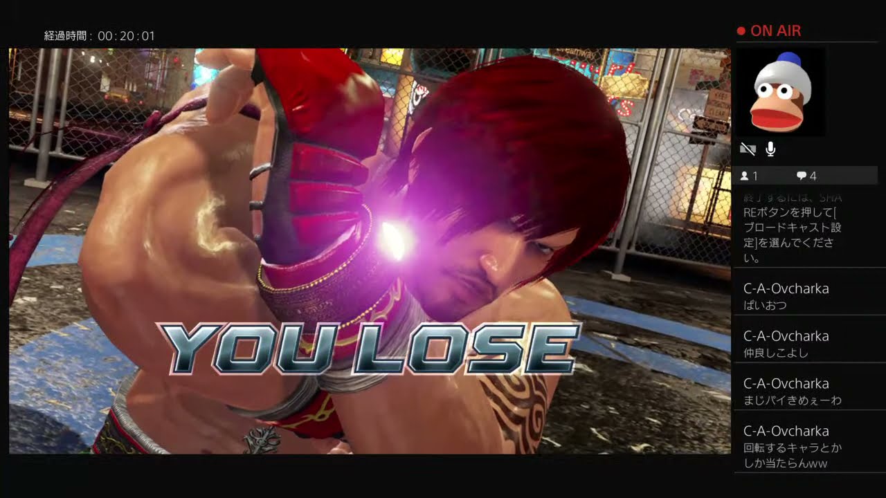 バーチャファイターeスポーツ Vf5es Vf5us 兄ランクマ拳聖帯への道 By 平和レバーとnuro光 Game動画まとめch