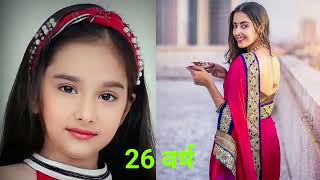 Top Gadar 2 Bollywood Actress Then and Now Unbelievable age journey #gadar2 #thenandnow #shorts