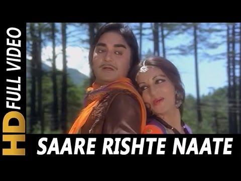 Saare Rishte Naate Tod Ke Aa Gayi | Lata Mangeshkar | Jaani Dushman 1979 Songs |   Reena Roy