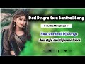 New traditional dj song 2023  desi dingra kora  new santhali dj song by dj sulendar  dj chhote