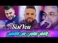 Cheb Sisiyou 2026 Rwahili Bel Mini رڨسي وڤابليني Ft Madjid L Infinity Exclusive Live 