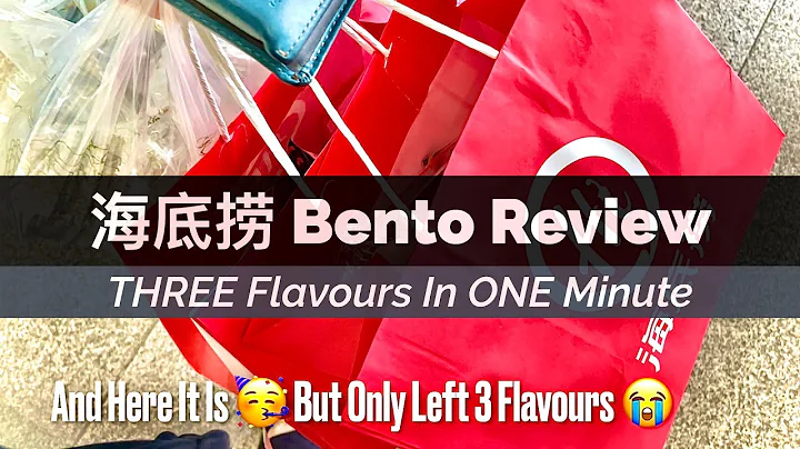 Simple Living - Chapter 14 | 海底捞 Bento Review In One Minute