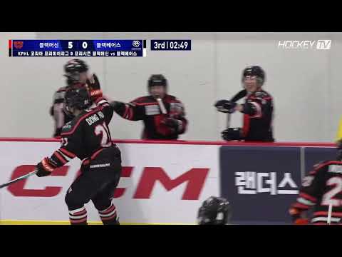 #블랙머신 #골클립