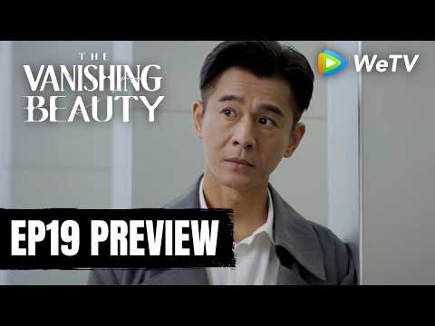 【Preview EP19】《美人余》The Vanishing Beauty｜李一桐、常华森