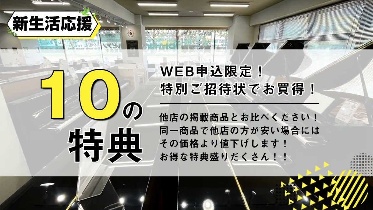 配達設置無料＊新生活応援＊とってもお得な2019年製2点セット＊激安！特