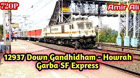 Down Gandhidham - Howrah Garba Superfast Express Smoothly Acceleration And Skips Bally Station