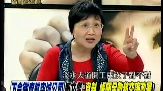 週末新聞追追追 20150118 p7 馬英九複製人! 朱未來能帶領國民黨變強 變弱