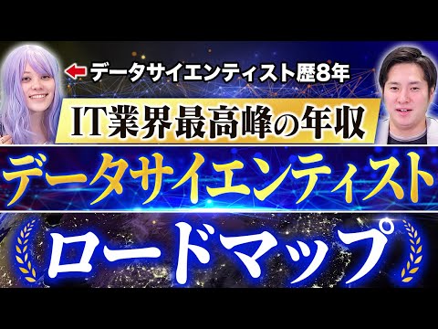浅羽 菜摘さんのインタビュー動画 1