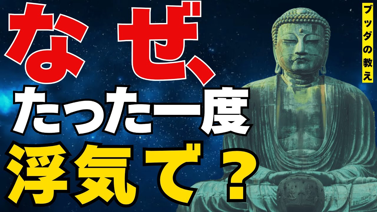因果応報──50歳で浮気に走った僕は、愛も信頼も失ったままです