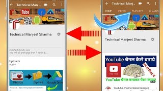 YouTube home page setting || YouTube customize channel