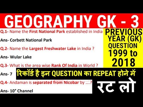 Geography Gk Questions And Answers In English Mcq Ssc Topper Air1