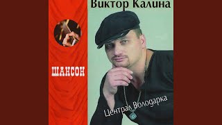 Старые друзья Старые друзья
