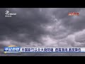 天氣災害影響